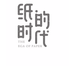 中文logo设计