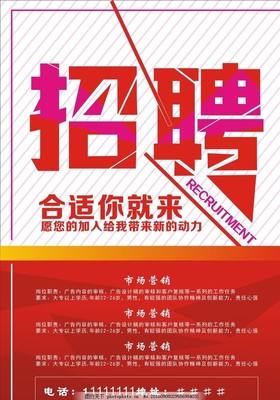 印刷包装厂怎么招聘人员