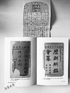 唐朝为什么不用印刷书籍