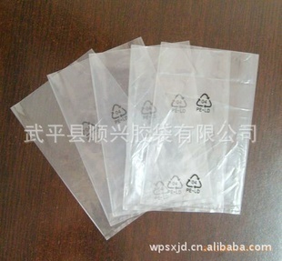 塑料包装袋印刷哪里好学