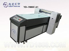 韶关数码印刷机定制怎么样