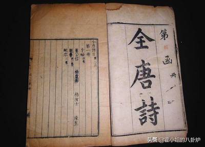 唐朝为什么不用印刷书籍