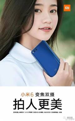 小米6广告模特mae