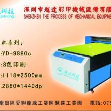 印刷彩印黄页哪里有