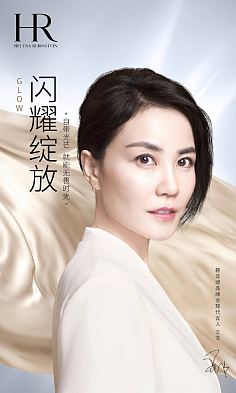 明星代言海报