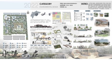 建筑设计作品方向怎么写