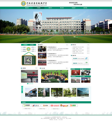 丰台区网页设计学校有哪些