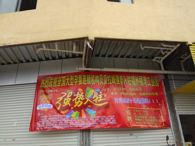 喷绘找什么格式图片