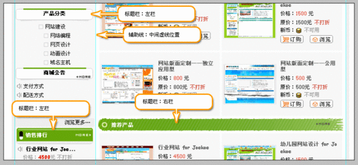 印刷模板如何制作