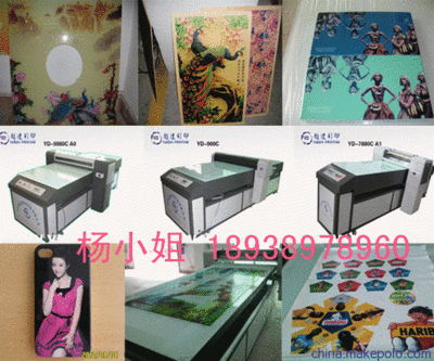 韶关数码印刷机定制怎么样