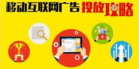 新媒体广告平台