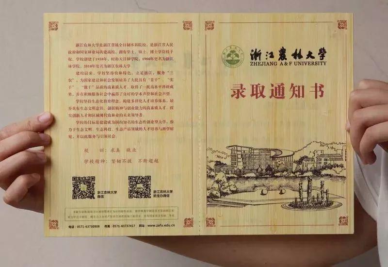 活版印刷前景怎么样