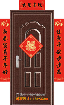 印刷对联怎么卖