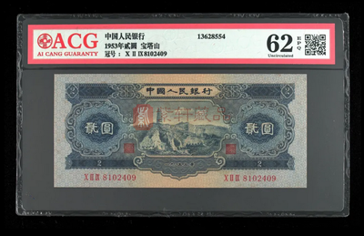 印刷凹印二色是怎么样的