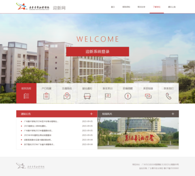 丰台区网页设计学校有哪些