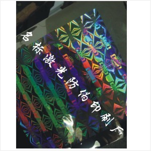 印刷包装 烟花怎么做
