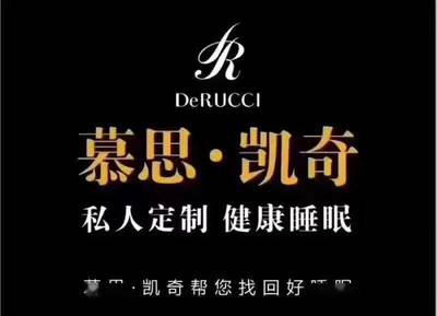 高端私人订制广告词