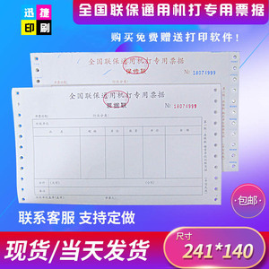 印刷电脑打孔怎么打好看