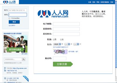 网页设计审美观为什么要好