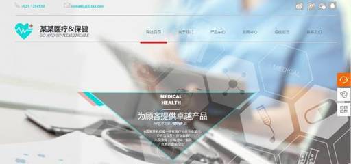 网页设计审美观为什么要好