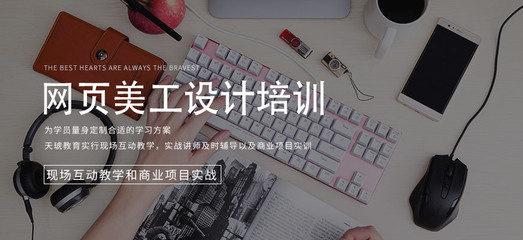网页设计审美观为什么要好