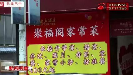 酒店升学宴条幅广告词