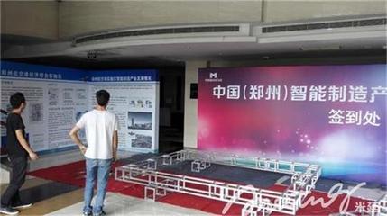 桁架喷绘怎么缩放视频