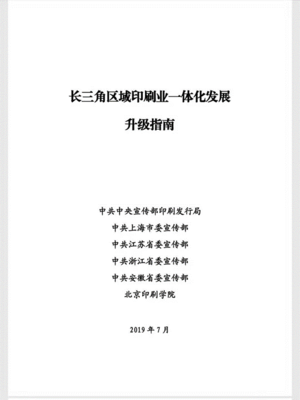 印刷服务经验怎么写好