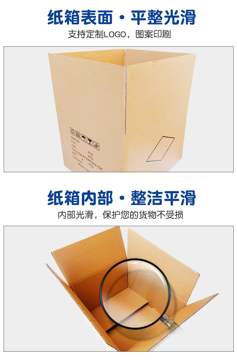 快递纸箱怎么印刷的快些