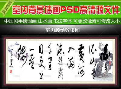 室内喷绘像素是多少