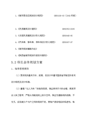 建筑设计立项找什么部门