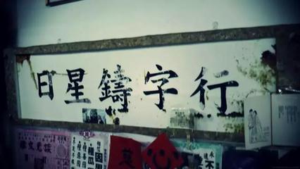 老人开印刷厂怎么样