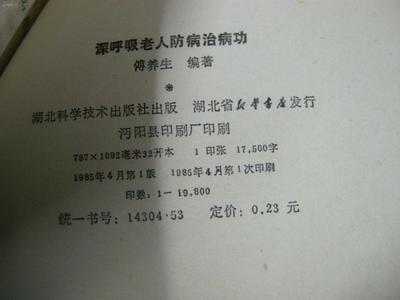 老人开印刷厂怎么样