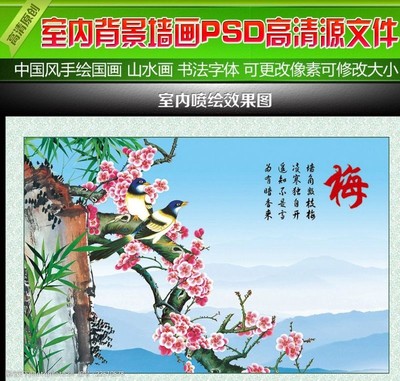 室内喷绘像素是多少