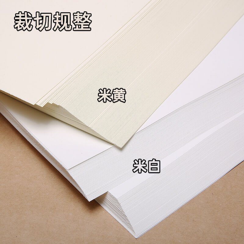 印刷纸选颜色注意什么