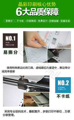 印刷电脑打孔怎么打好看