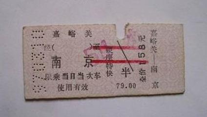 车票用什么印刷方式