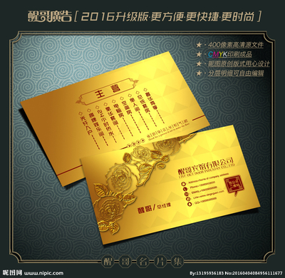 宾馆卡片怎么印刷