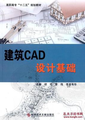 建筑设计选什么课好学