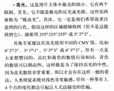 印刷服务经验怎么写好