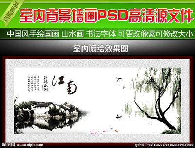 室内喷绘像素是多少