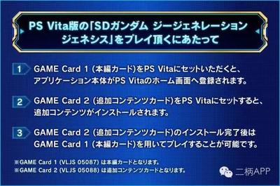 ps4光盘dlc怎么安装