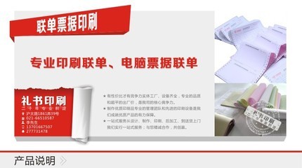 印刷电脑打孔怎么打好看