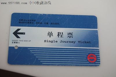 车票用什么印刷方式