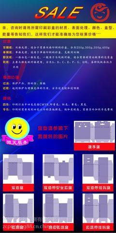 印刷纸选颜色注意什么