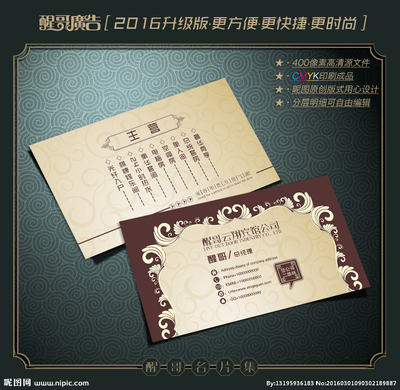 宾馆卡片怎么印刷