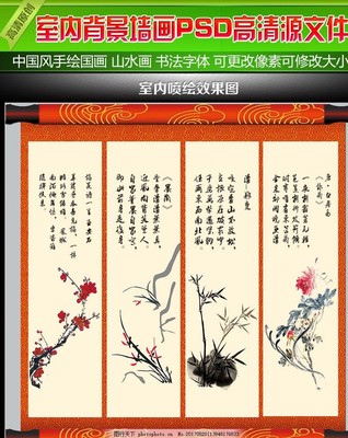 室内喷绘像素是多少