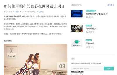 网页设计审美观为什么要好