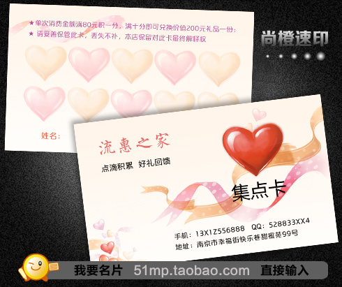 宾馆卡片怎么印刷
