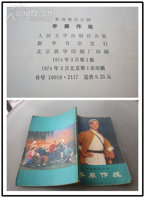 平川印刷厂怎么样
